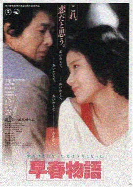 日韩a电影《雾港无声》剧照