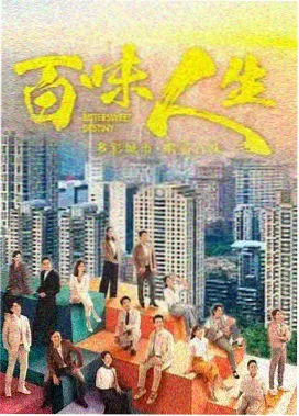 日韩a电影《四叠半的夏天》剧照