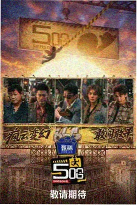 日韩a电影行业观察配图